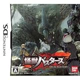 怪獣バスターズ(特典無し)