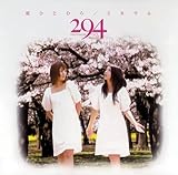 桜ひとひら/ミネラル