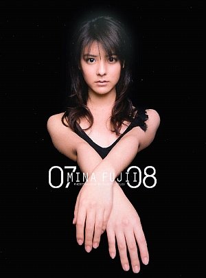 MINA FUJII 07‐08―藤井美菜写真集