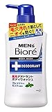 メンズビオレ デオドラントボディウォッシュ フレッシュなミントの香り 本体 440ml