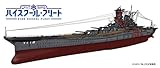 フジミ模型 艦NEXTハイスクール・フリートシリーズ No.2 超大型直接教育艦 武蔵 1/7...
