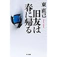 商品の詳細