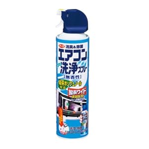 アースエアコン洗浄スプレー 無香性 【HTRC2.1】