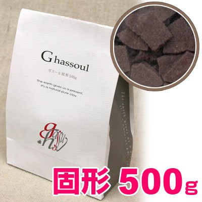 ナイアード ガスール 固形タイプ 500g