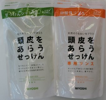 頭皮をあらうせっけんシャンプー詰替用＋頭皮をあらうせっけん専用リンス詰替用２個…
