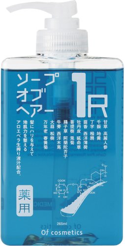 オブ・コスメティックス 薬用ソープオブヘア・1-R  スタンダードサイズ(シトラスフレッシュの香り) 265ml