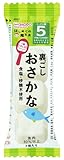 和光堂 はじめての離乳食 裏ごしおさかな 2.6g×6個