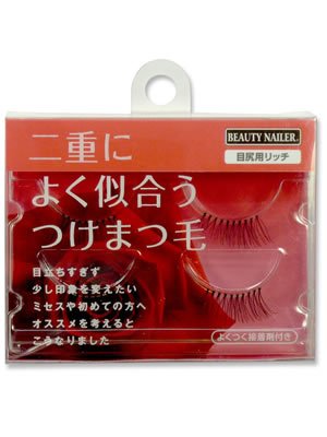 ビューティーネイラー【二重によく似合うつけまつ毛】NES-2 目尻用リッチ