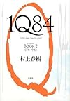 1Q84 BOOK 2