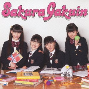 さくら学院2011年度~FRIENDS~さ盤(初回限定盤)(DVD付)