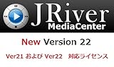 jriver media center 22 torrent