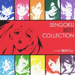 SENGOKU BEST COLLECTION