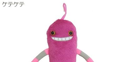 モケケ◎タオルハンガー☆キャラクターグッズ（インテリア）通販☆【ケテケテ（ピンク）】