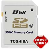 【2個セット】お買得！Toshiba東芝SDHC カード 8GB 超高速クラス10 純正品（並行輸入品 パッケージ品）