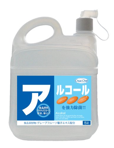 クリーン・シェフ　アルコール除菌剤　クリアミストプラス5L＋専用スプレー付【強力除菌】O26・O111・O128・157などのO型抗体を持つ出血性大腸菌・ノロウイルス・インフルエンザ・緑膿菌・白癬菌・マット菌