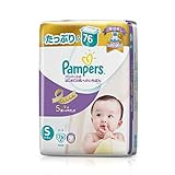 パンパース おむつ Sサイズ (4~8kg) テープ はじめての肌へのいちばん 76枚