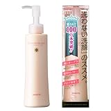 ロゼット クレンジングミルク 解析 かずのすけの化粧品評論と美容化学についてのぼやき