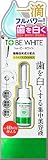 トゥービー・ホワイト デンタルビューティーエッセンス 7ml