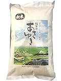 【精米】青森県田舎館村 あさゆき 5㎏ 新米 28年産