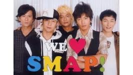 SMAP 木村拓哉 香取慎吾 中居 FC ファンクラブ会報 JFC87