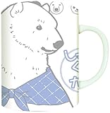 しろくまカフェ マグカップ 「シロクマくん」