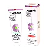 フェロビタⅡ猫用 70.9g