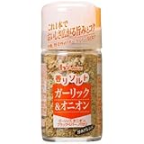 香りソルト ガーリック＆オニオン