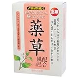 古風植物風呂 薬草配合風呂 25g*5包