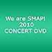 We are SMAP! 2010 CONCERT DVD(ライブDVD)