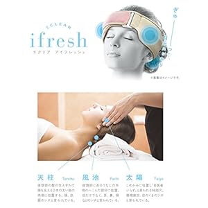 マツコの知らない世界6月7日ほぐし家電の世界で紹介 美容家電マッサージ機はコレ 家電ちゃん