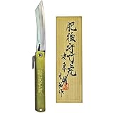 元佑作 肥後守 安来割込竹虎刻印 桐箱入