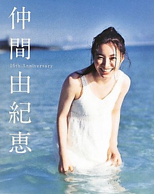 Tbsﾄﾞﾗﾏ日曜劇場 南極大陸 木村拓哉主演 新ｷｬｽﾄ芦田愛菜 仲間由紀恵 木村多江 ぐぐる知恵袋 話題のキーワード検索