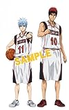 黒子のバスケ 25 アニメDVD付予約限定版 (ジャンプコミックス)
