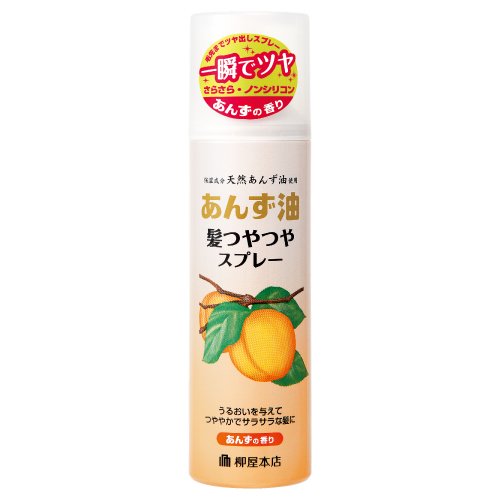 柳屋 あんず油 髪つやつやスプレー 150g 【HTRC2.1】