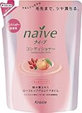 ナイーブ コンディショナー (まとまりリッチ) 詰替用 400mL