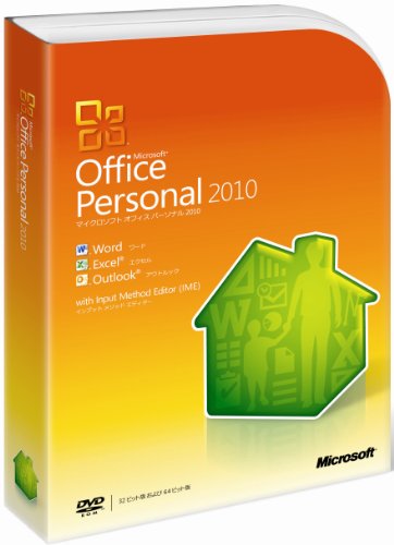 Microsoft Office Personal 2010