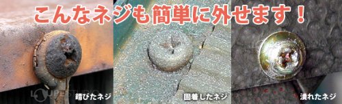 ネジザウルスGT PZ-58 エンジニア 大人気! ネジの取り外しに 【ガイアの夜明け記念特価価格】