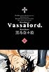 Vassalord.(5) (アヴァルスコミックス)