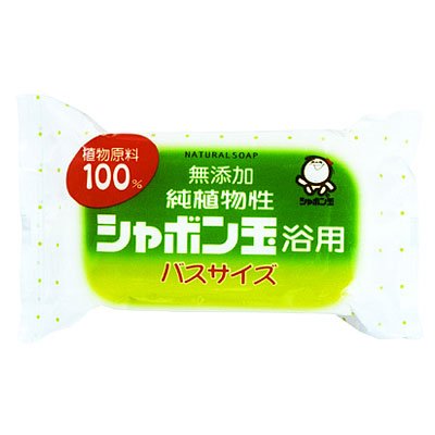 無添加 シャボン玉 純植物性浴用石けん バスサイズ 155g(無添加石鹸)