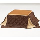 東京西川(西川産業) 省スペースこたつ布団セット 80正方形用(掛け布団・敷き布団) ブラウン ABR0508013-BR