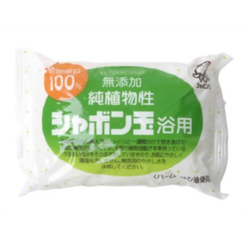 シャボン玉 無添加 純植物性 シャボン玉浴用石けん 純植物性 100g