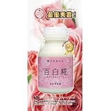 【産直の庭・限定品】第１回ジャパンメイドビューティアワード最優秀賞受賞 牛乳あまざけ「百白糀」