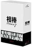 相棒 season 7 DVD-BOX 2(6枚組)