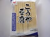 みすず お徳用こうや豆腐 15入 まとめ買い