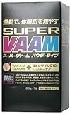 スーパーヴァーム (VAAM) パウダータイプ 10.5gｘ7包