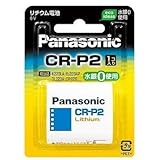 Panasonic CR-P2 リチウム一次乾電池