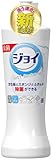 除菌ジョイ 本体