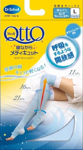【限定品】 寝ながらメディキュット ロングタイプ フレッシュエアー Lサイズ