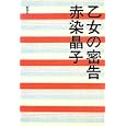 商品の詳細
