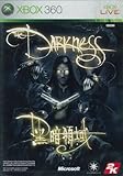 (360)The Darkness（輸入版：アジア版）